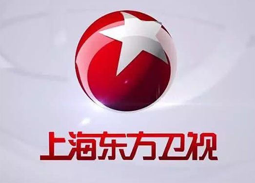 上海東方衛(wèi)視